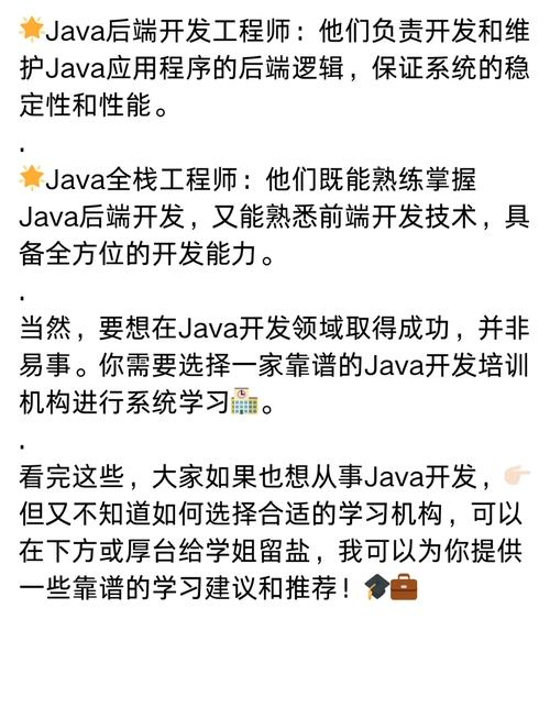 软件开发 数字化时代的黄金职业