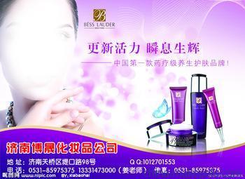 日本进口代理美容仪器 价格、厂家、图片及进出口代理全解析