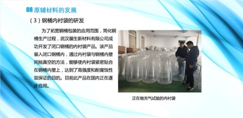 中国钢桶行业的现状及再利用发展趋势